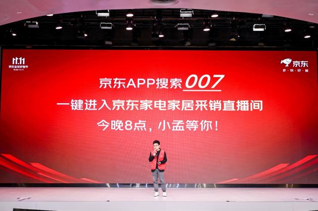 新闻曝光京东手机假京东手机自营旗舰店靠谱吗-第2张图片-亚星国际官网