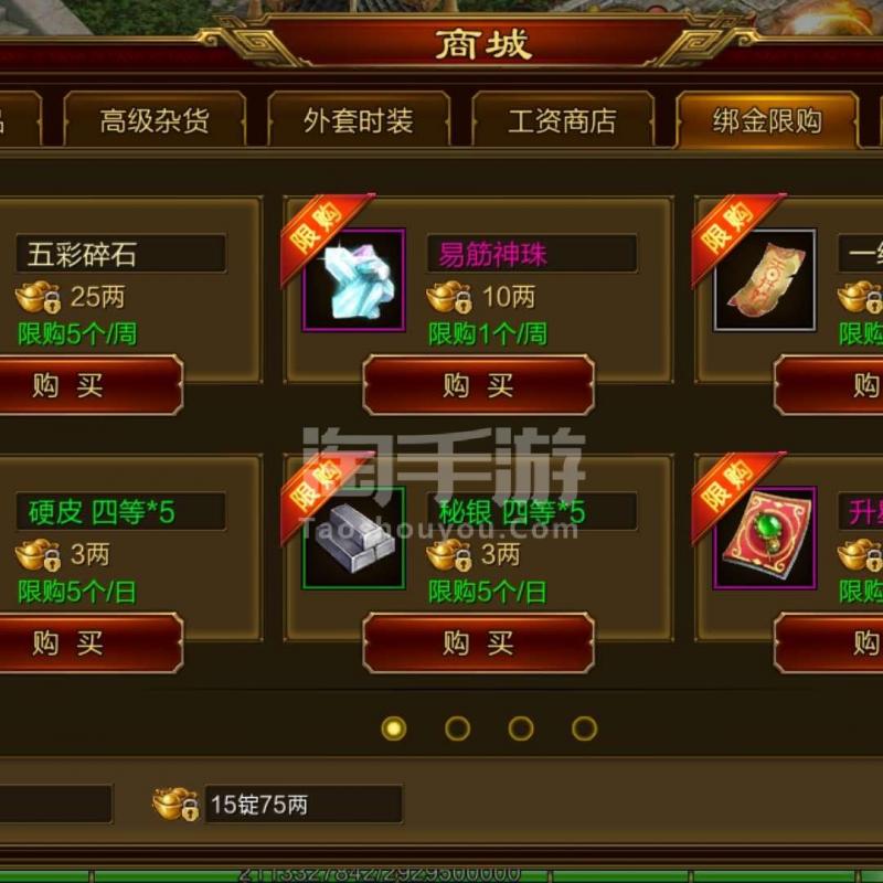 征途客户端停征途私服客户端-第1张图片-亚星国际官网