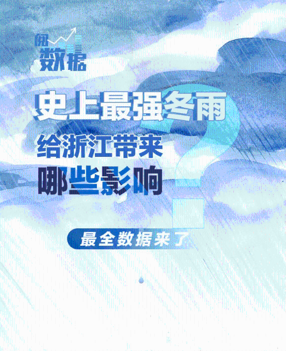 浙冮新闻客户端浙江今日头条新闻-第1张图片-亚星国际官网