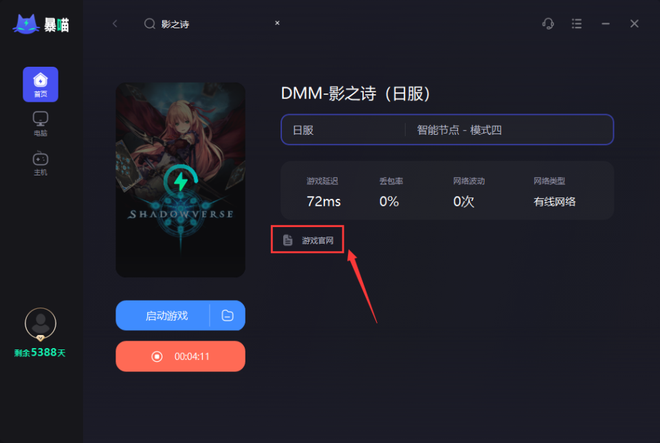dmm影之诗客户端日本dmm排行榜官网-第2张图片-亚星国际官网