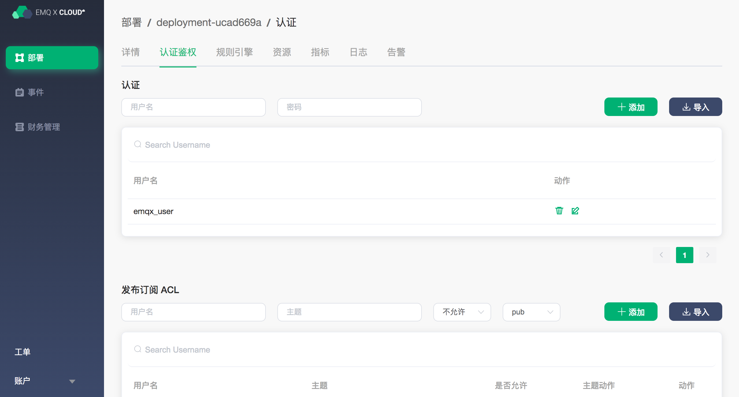 emq客户端不断丢失连接emui升级失败寻求帮助请登录-第2张图片-亚星国际官网