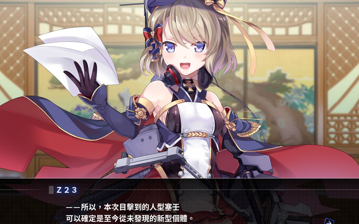 碧蓝全皮肤客户端育碧uplay客户端下载-第2张图片-亚星国际官网