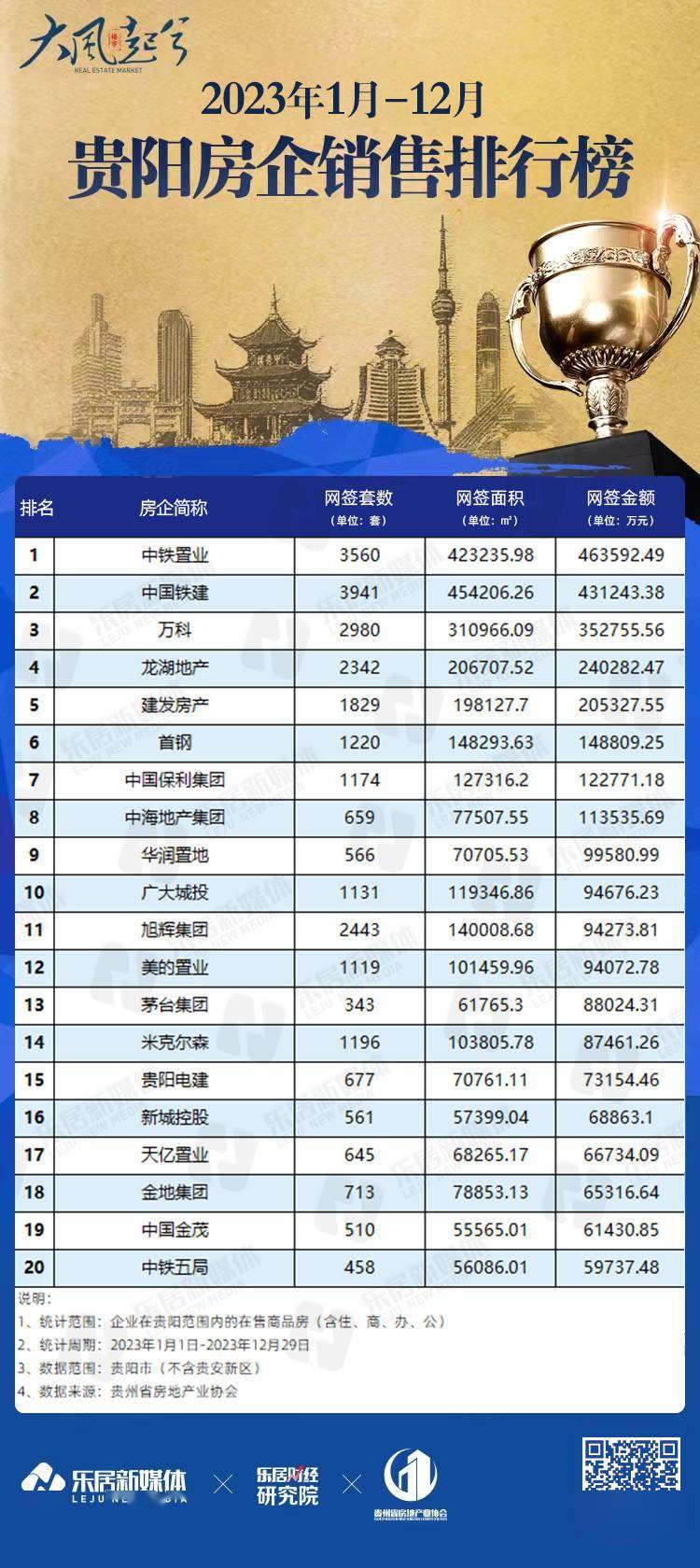 手机资讯天亿手机打开自动弹出热点资讯-第2张图片-亚星国际官网