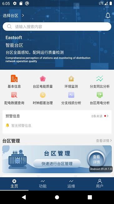 v3苹果版弹丸论破v3苹果下载-第1张图片-亚星国际官网