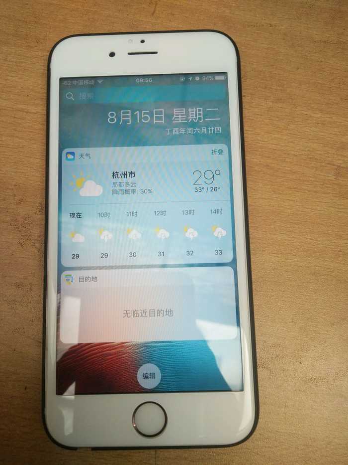 v3苹果版弹丸论破v3苹果下载-第2张图片-亚星国际官网