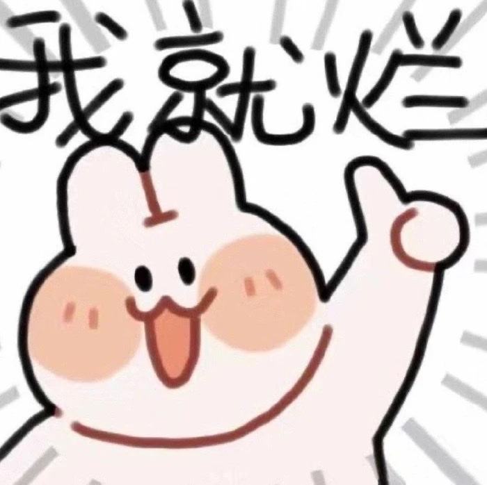 晋江手机客户端查月石晋江助手电脑版官网下载-第2张图片-亚星国际官网