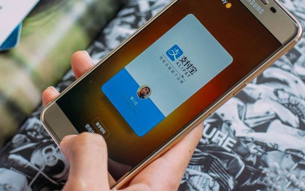 新闻支付宝手机支付宝新闻最新事件-第2张图片-亚星国际官网