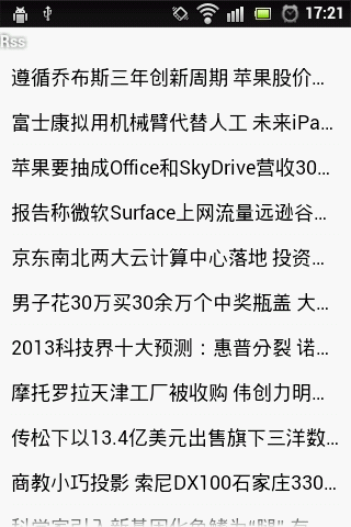 安卓listview获取新闻androidlistview点击-第2张图片-亚星国际官网