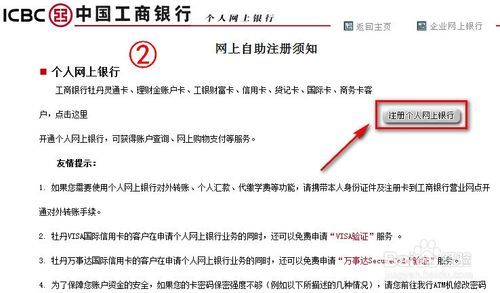 济南公积金手机客户端上海公积金网上业务办理系统客户端-第1张图片-太平洋在线下载