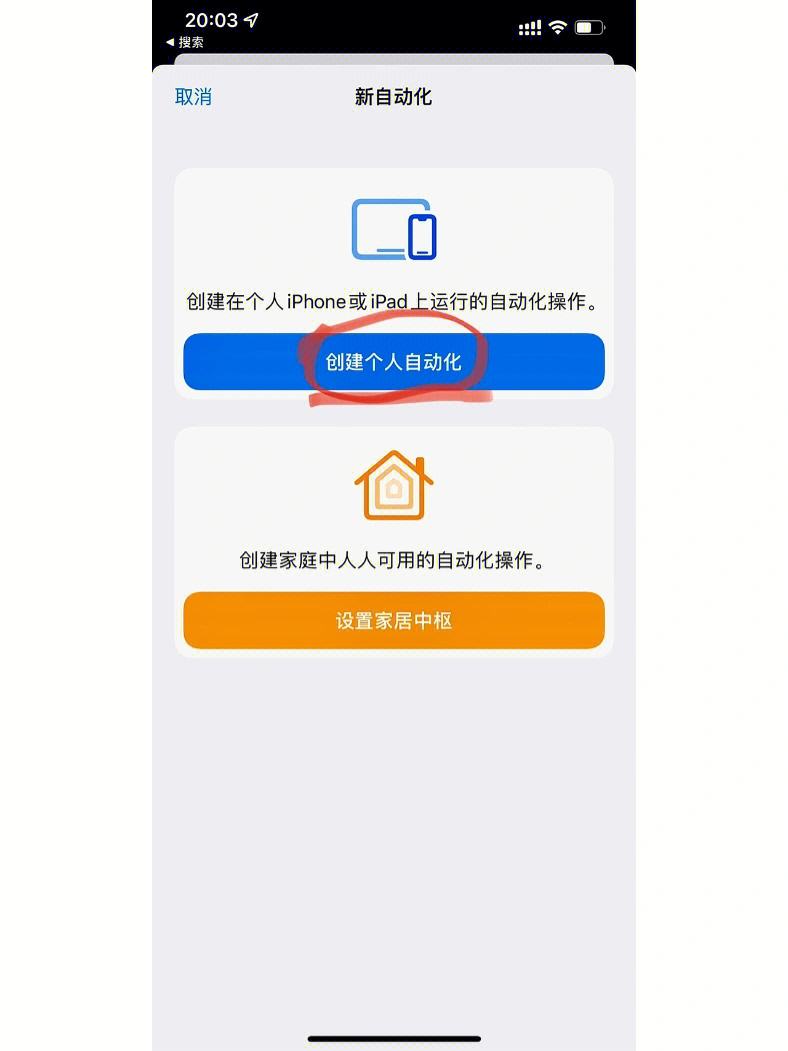 手机屏幕自动弹出热点资讯手机屏幕弹出热点资讯怎么关闭-第2张图片-亚星国际官网