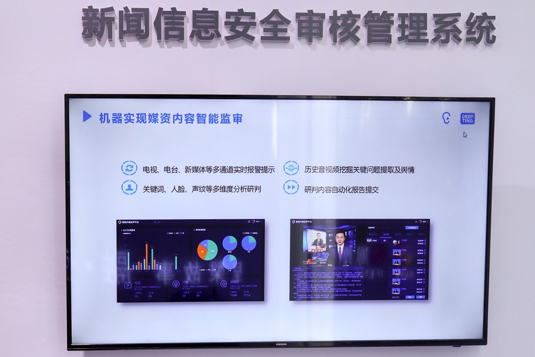 注册声纹手机注册新闻口腔助理医师首次注册需要哪些材料-第2张图片-亚星国际官网