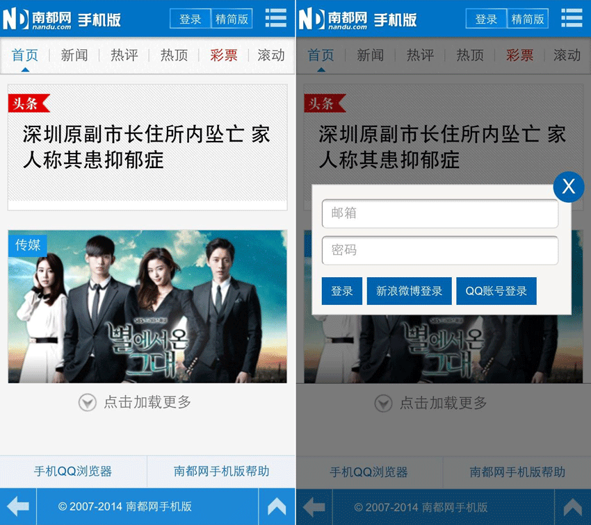 苹果手机下载什么娱乐新闻苹果手机下载软件在哪里下载-第1张图片-亚星国际官网