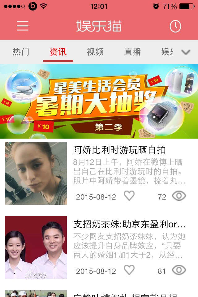 苹果手机下载什么娱乐新闻苹果手机下载软件在哪里下载-第2张图片-亚星国际官网