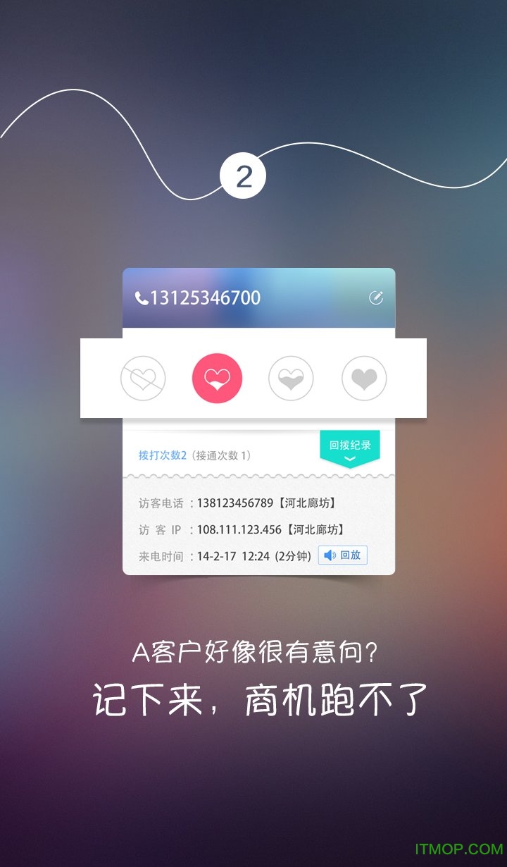 手机客户端程序在哪找到手机已下载的软件在哪找到-第2张图片-亚星国际官网