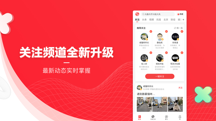 下载哪个新闻客户端最好核桃编程客户端下载电脑版-第1张图片-亚星国际官网