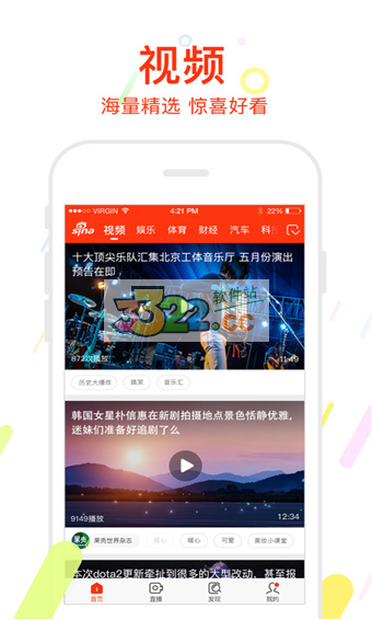 下载哪个新闻客户端最好核桃编程客户端下载电脑版-第2张图片-亚星国际官网