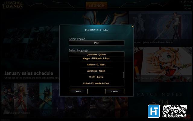 lol新版客户端进去游戏lol在游戏时关闭客户端什么意思-第2张图片-亚星国际官网