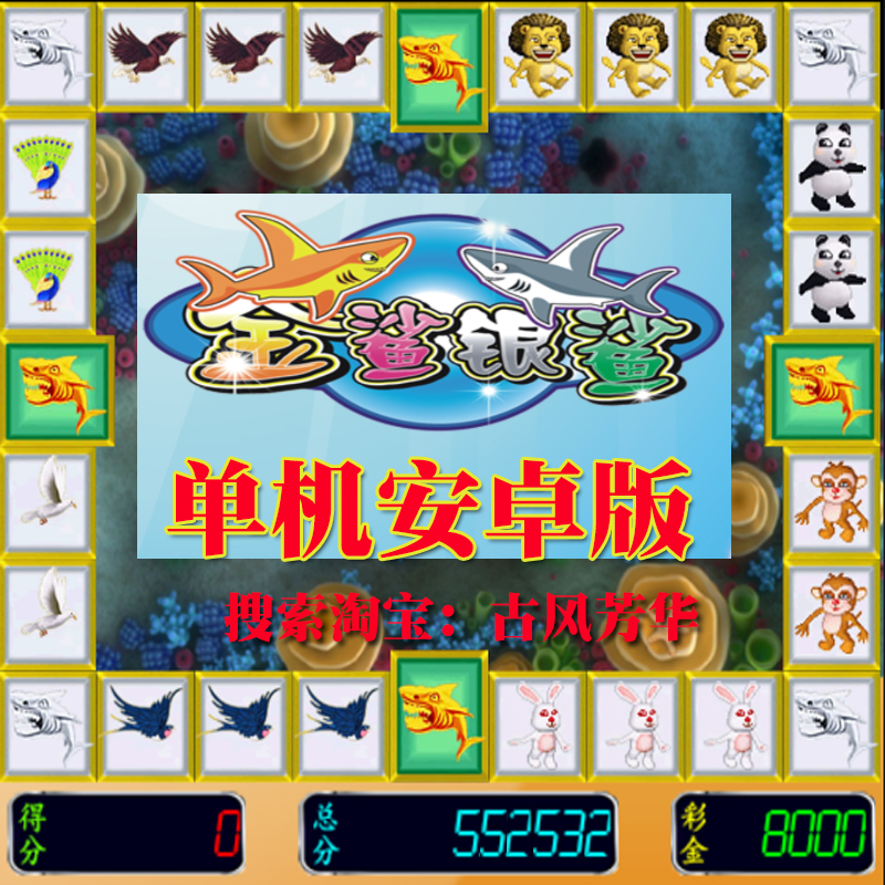 单机手机游戏安卓500个单机老游戏免费下载-第2张图片-亚星国际官网