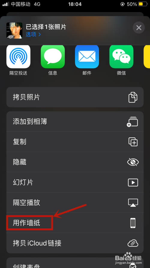 锁屏后还会弹出新闻嘛苹果iphone锁屏后消息不提示-第2张图片-亚星国际官网