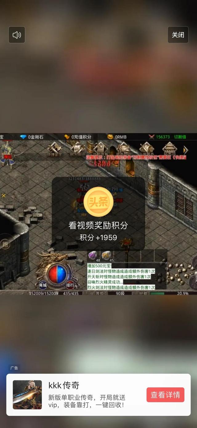 2020头条极速版苹果今日头条极速版一天能赚多少钱-第1张图片-亚星国际官网 2020头条极速版苹果今日头条极速版一天能赚多少钱-第1张图片-亚星国际官网