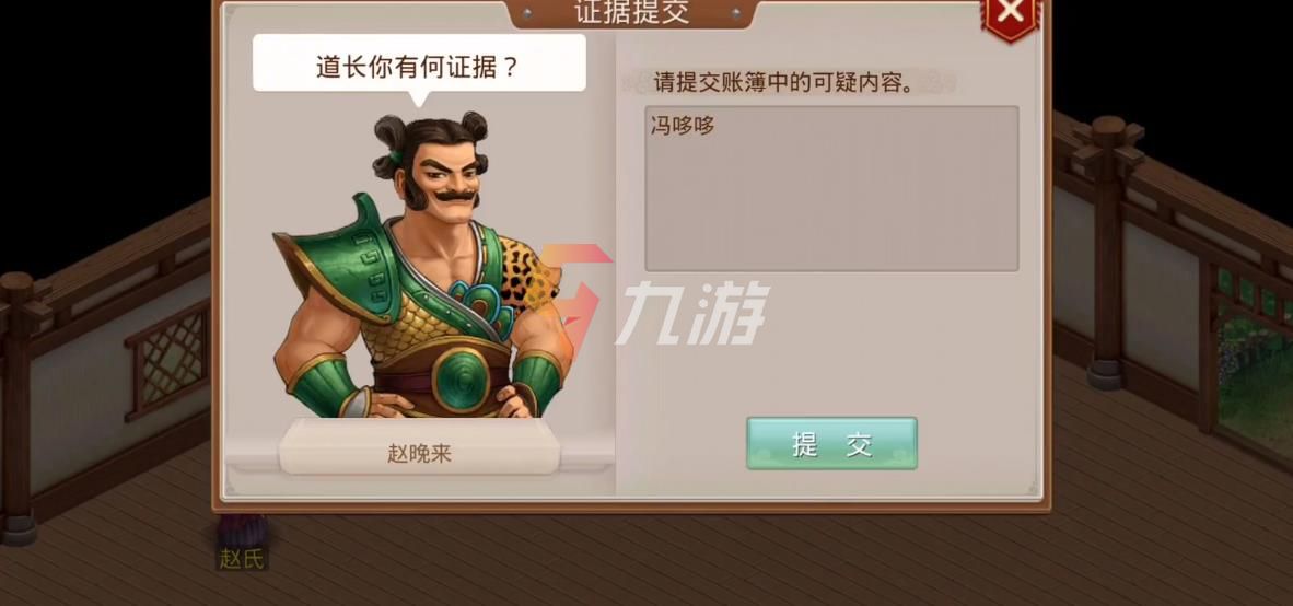 问道苹果版交易猫交易猫平台官网入口-第2张图片-亚星国际官网