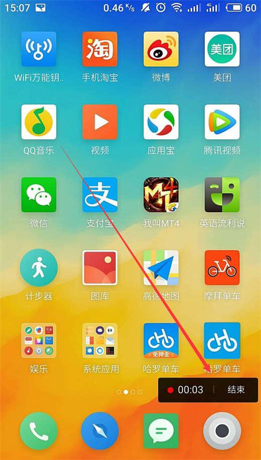 魅族游戏中心客户端魅族游戏中心app官网-第2张图片-亚星国际官网