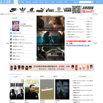 天天美剧安卓客户端天天美剧下载app下载-第2张图片-亚星国际官网