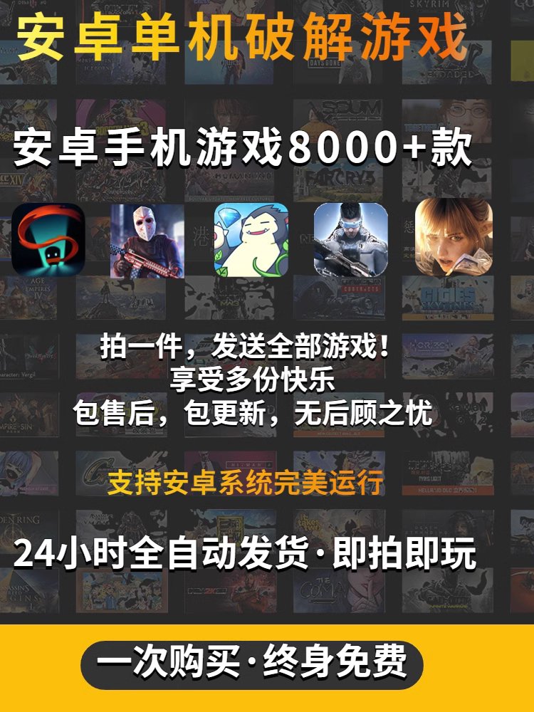 安卓游戏配送安卓大型vr实景游戏-第2张图片-亚星国际官网