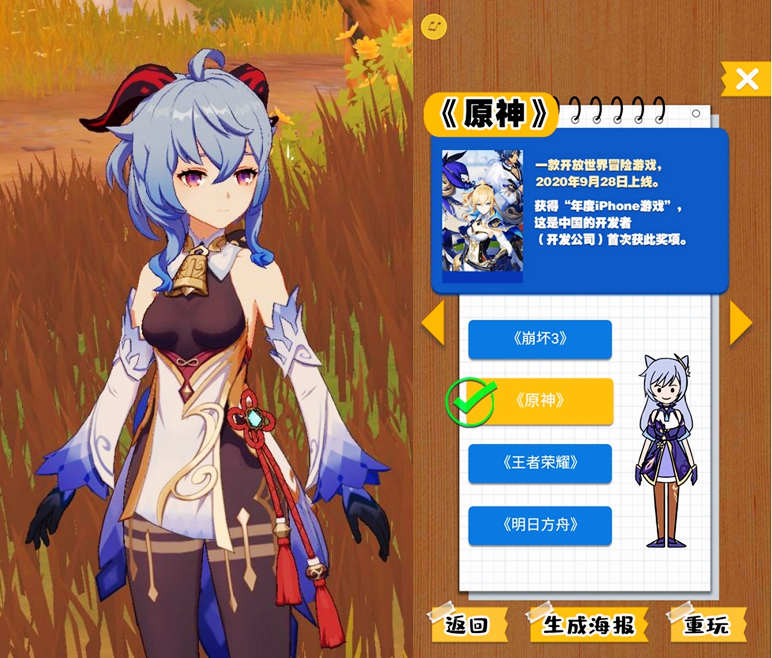 腾讯云游戏安卓版没有原神win10下的安卓模拟器哪个好-第2张图片-亚星国际官网