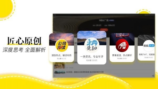安卓新闻客户端客户端cctv央视客户端下载-第2张图片-亚星国际官网
