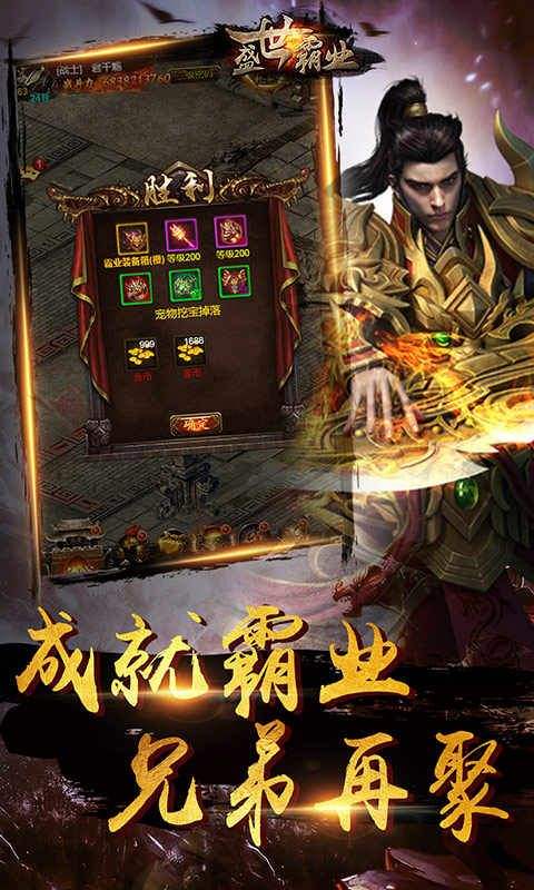 盛世互动苹果版下载精灵盛典苹果版可以在电脑上玩吗-第2张图片-亚星国际官网