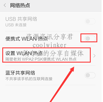 手机通话弹出热点资讯oppo速览热点资讯怎么关闭