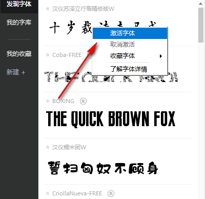 字由客户端有毒吗字由可以下载字体吗-第2张图片-亚星国际官网