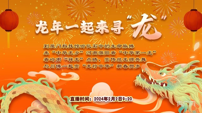 新闻资讯手机频道新闻播报2024最新-第2张图片-亚星国际官网