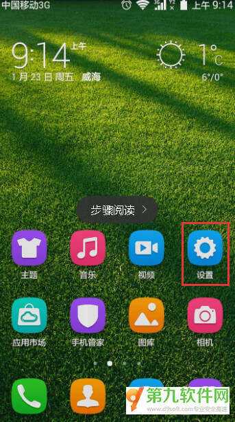 华为客户端加载异常服务器异常无法完成恢复华为-第1张图片-亚星国际官网