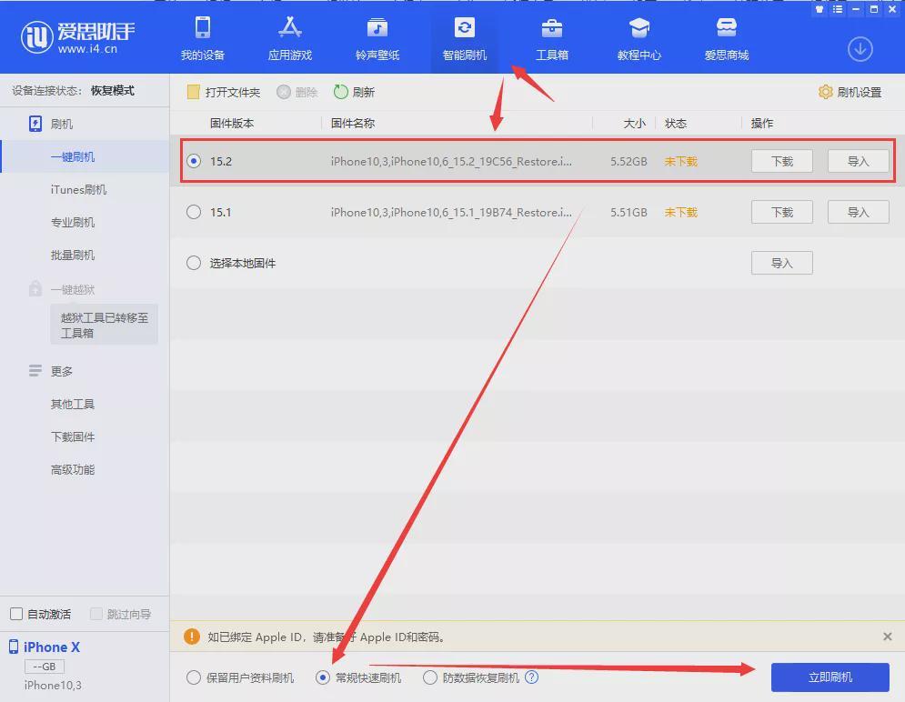 关注苹果的新闻软件幼儿园关注新闻ppt-第2张图片-亚星国际官网