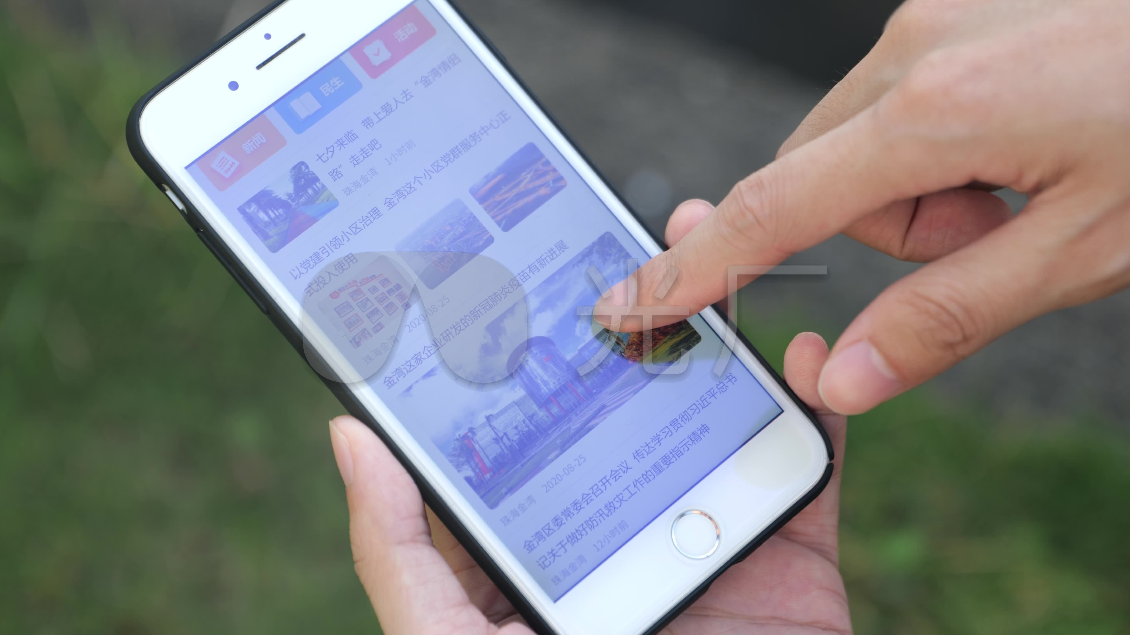 苹果事件新闻视频在线观看iphone11看不了在线视频-第2张图片-亚星国际官网