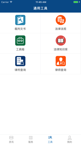 怎么用手机资讯律师怎样阻止陌生号码来电苹果手机-第1张图片-亚星国际官网