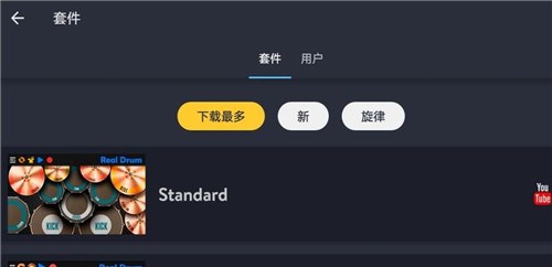 鼓安卓游戏抽纸巾绅士安卓游戏rpg-第2张图片-亚星国际官网