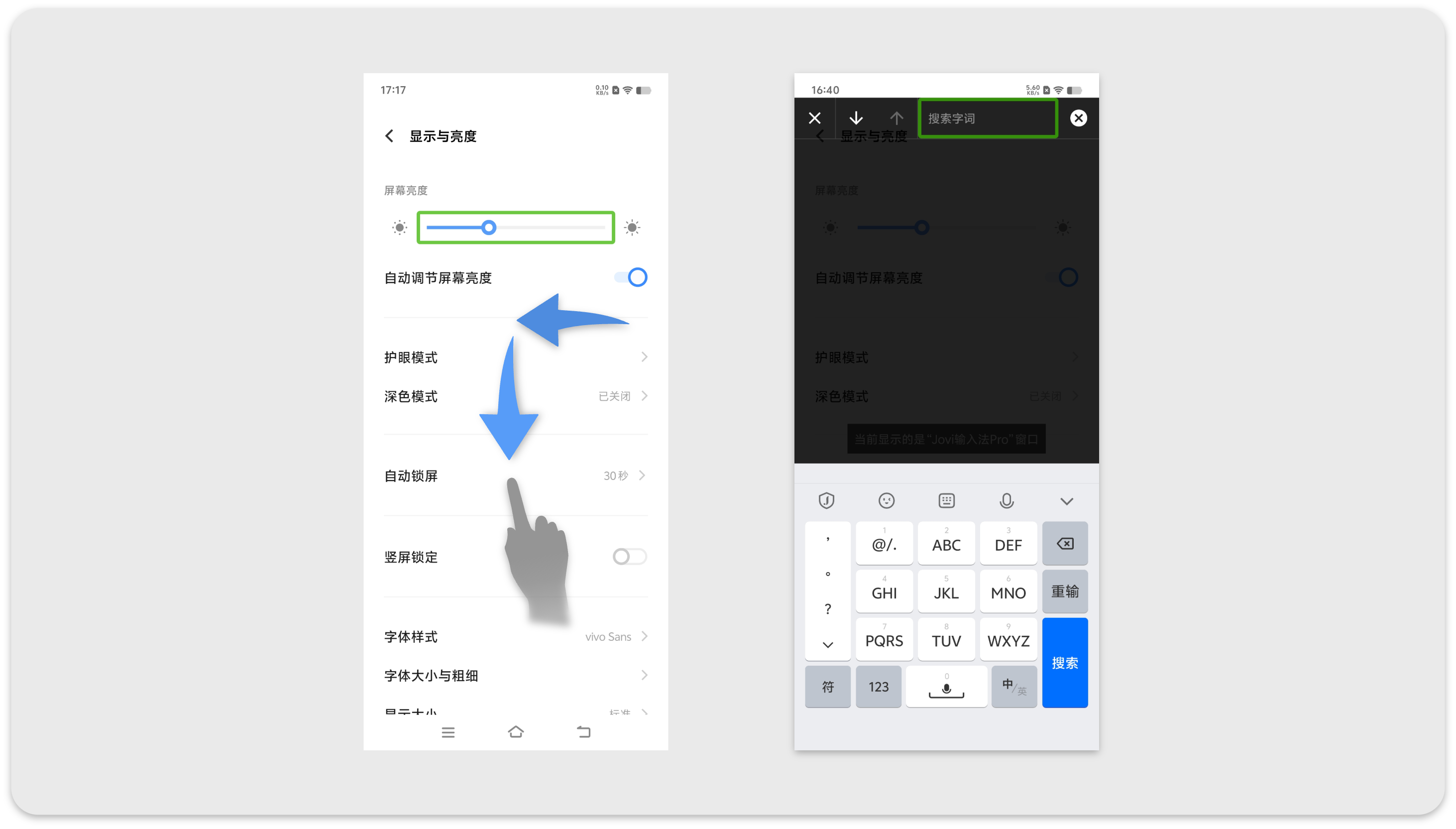 vivo手机右滑资讯怎么隐藏vivo手机弹出热点资讯怎么关闭-第1张图片-亚星国际官网