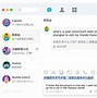 不聊交友软件苹果版聊天交友软件哪个靠谱免费-第2张图片-亚星国际官网