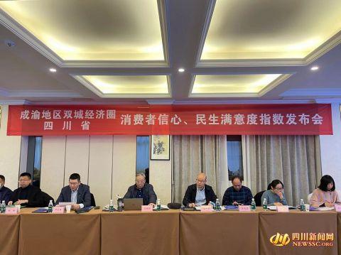 手机成都新闻网首页成都新闻最新消息今天-第2张图片-亚星国际官网