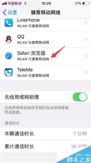 苹果怎么浏览极速网页版苹果手机官网id登录入口-第2张图片-亚星国际官网