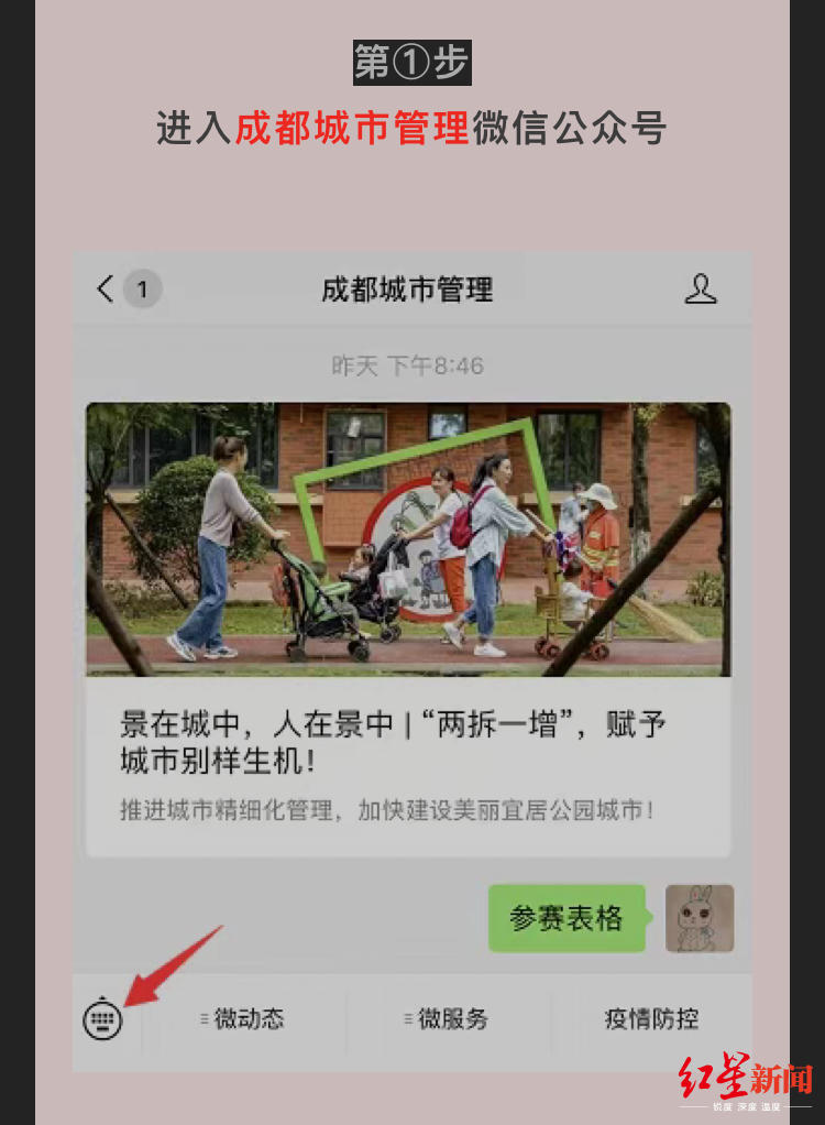 新浪新闻客户端有奖征集下载新浪新闻app及安装-第2张图片-亚星国际官网
