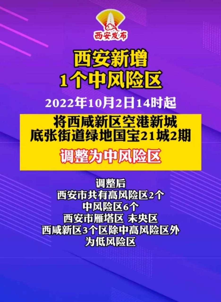 手机看新闻内幕2024年最新新闻事件30条-第1张图片-亚星国际官网