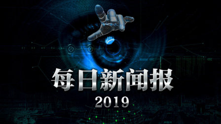 手机看新闻内幕2024年最新新闻事件30条-第2张图片-亚星国际官网