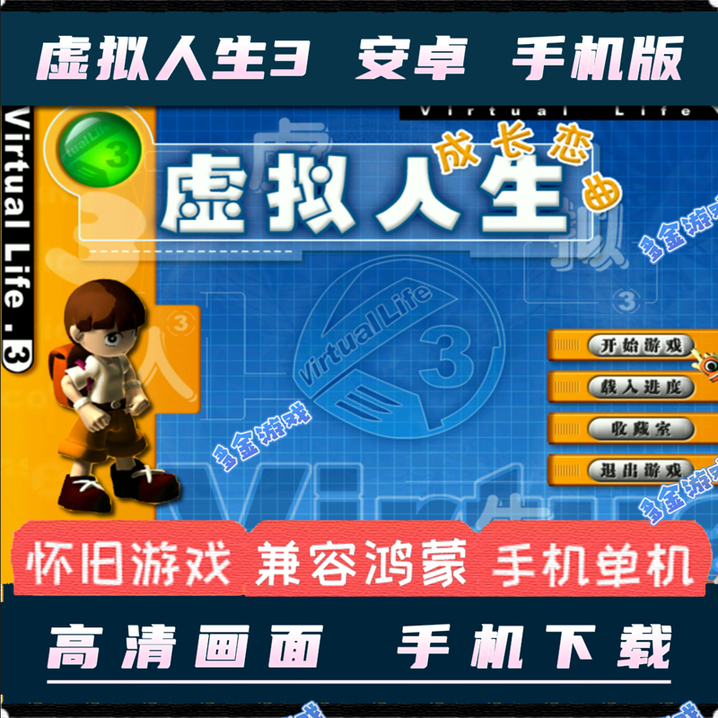 安卓大型游戏安装安卓大型游戏破解版-第2张图片-亚星国际官网
