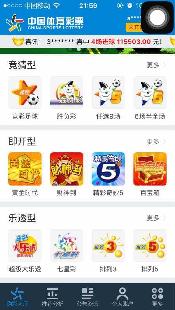七星用户客户端七星共存p软件下载