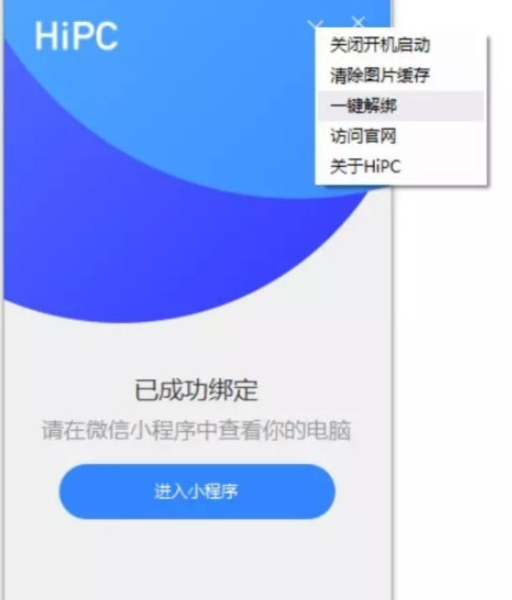 电脑下载移动客户端提示广告申请客户端在哪里下载-第2张图片-亚星国际官网