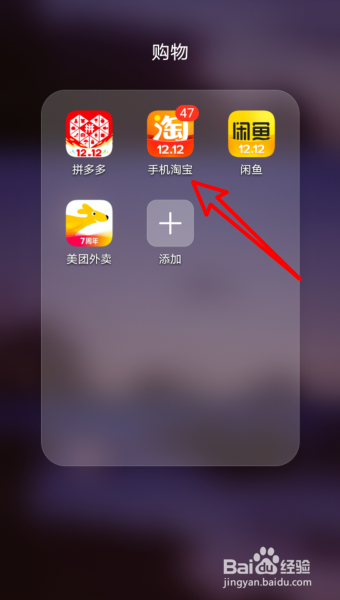 手机淘宝如何资讯淘宝小二怎么投诉淘宝小二客服处理不公-第2张图片-亚星国际官网